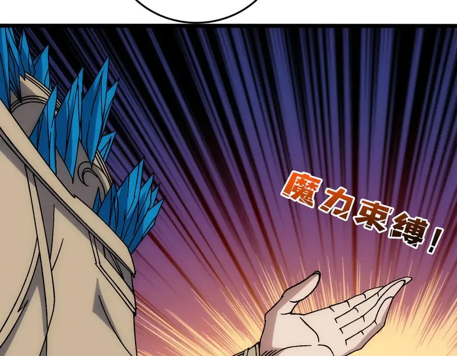 第64话 暴露了？25