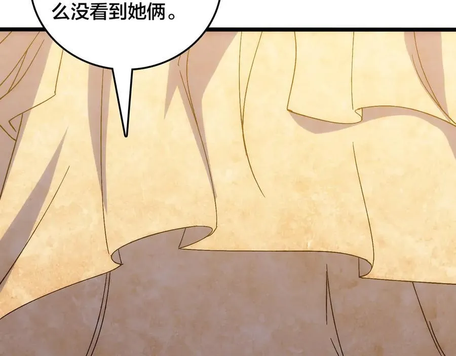 第64话 暴露了？111