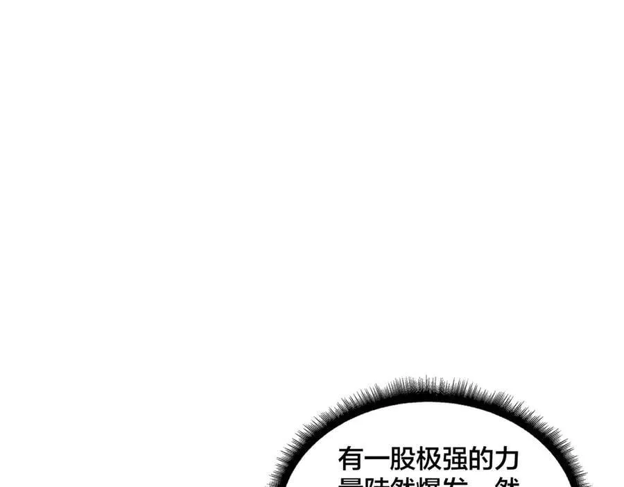 第64话 暴露了？98