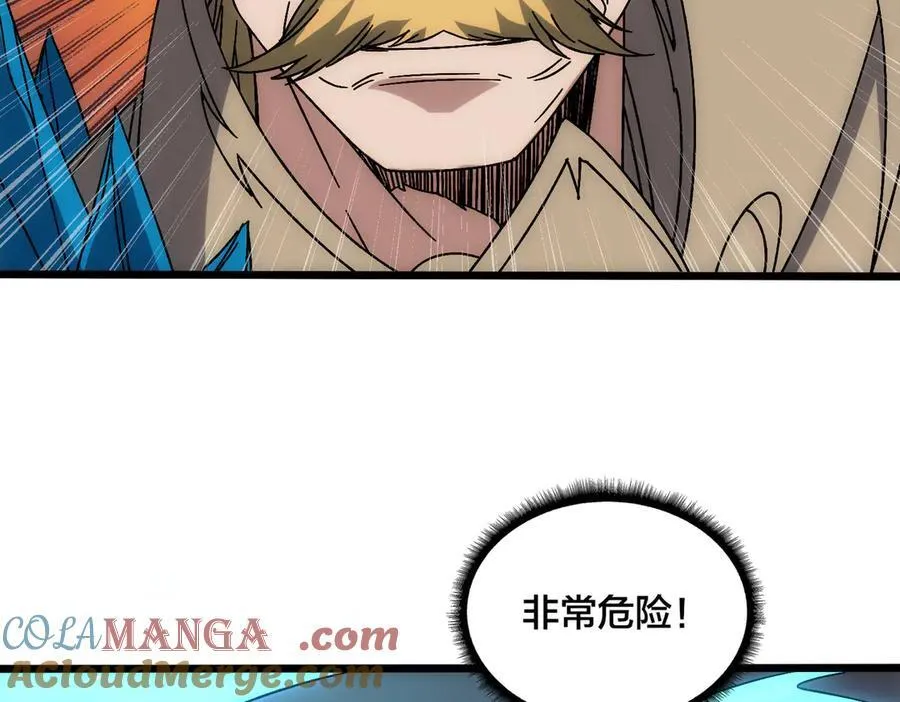 第64话 暴露了？44