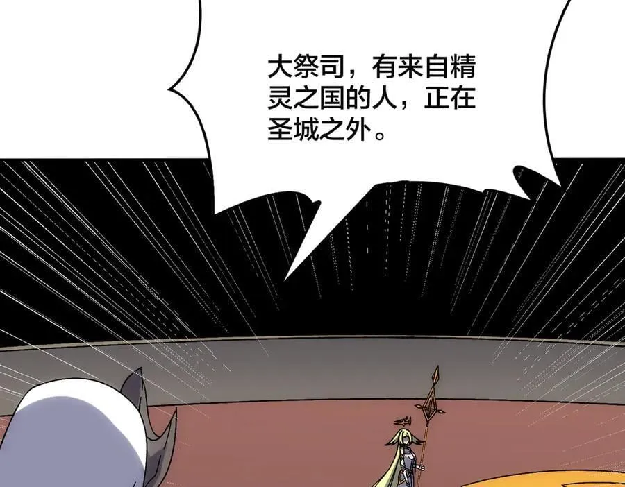 第63话 不速之客81