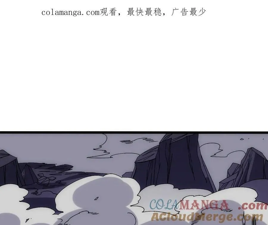 第63话 不速之客0