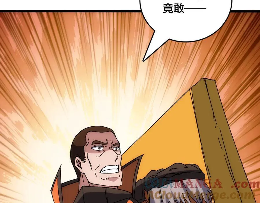 第63话 不速之客124