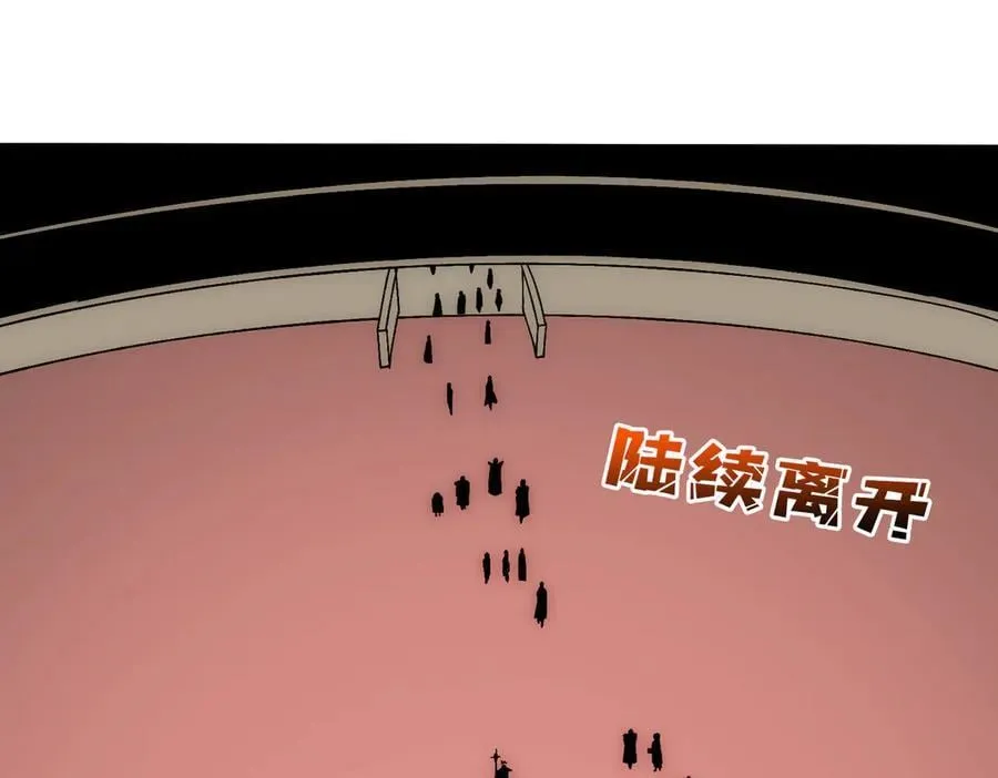 第64话 暴露了？10