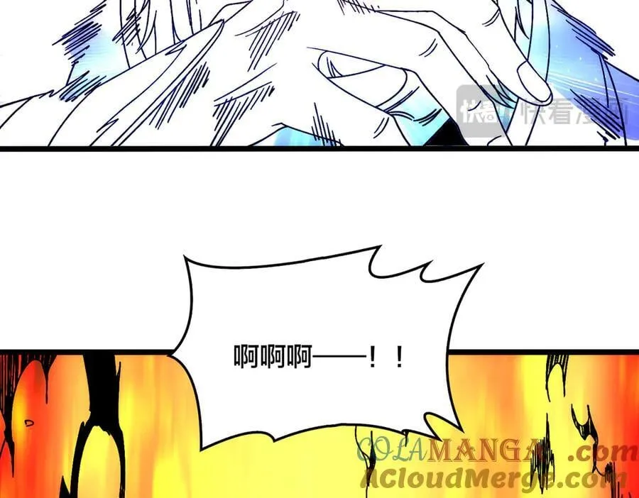 第64话 暴露了？72