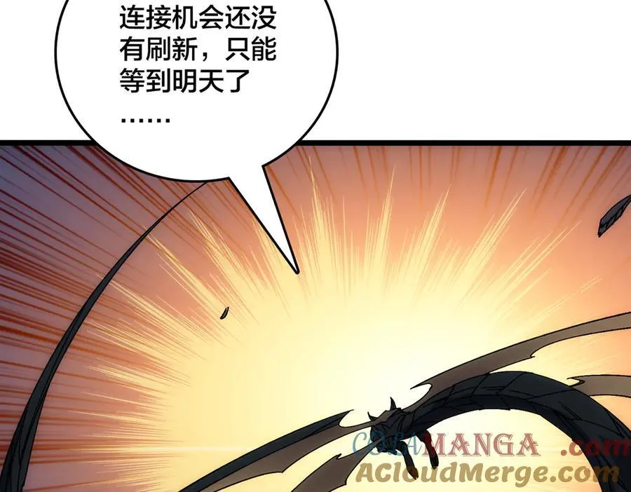 第63话 不速之客16