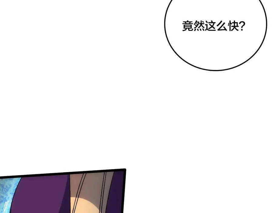 第63话 不速之客83