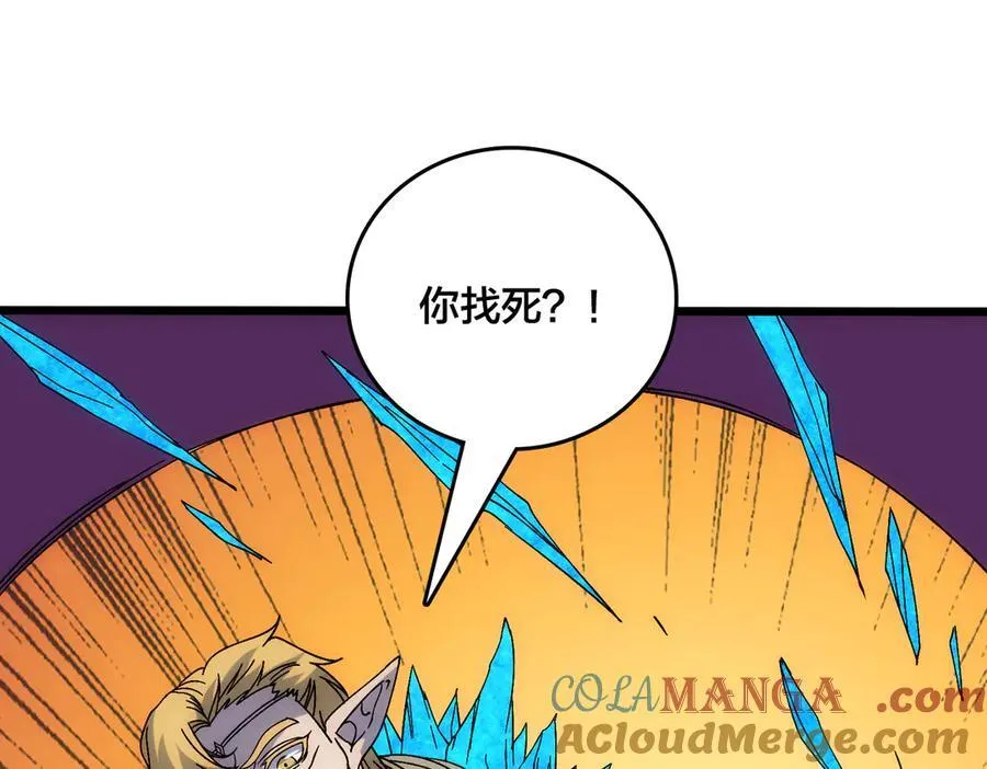 第63话 不速之客132