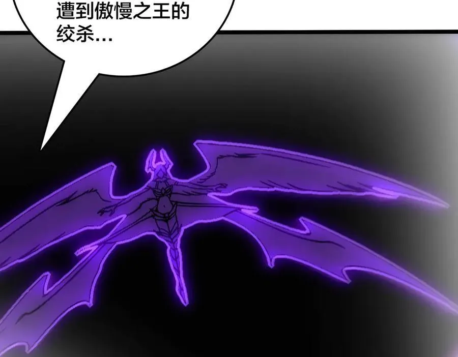 第63话 不速之客59
