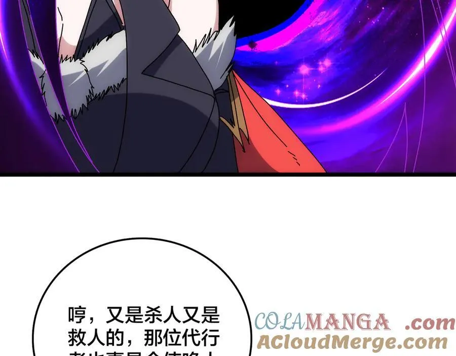 第63话 不速之客156