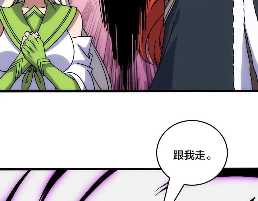 第64话 暴露了？95
