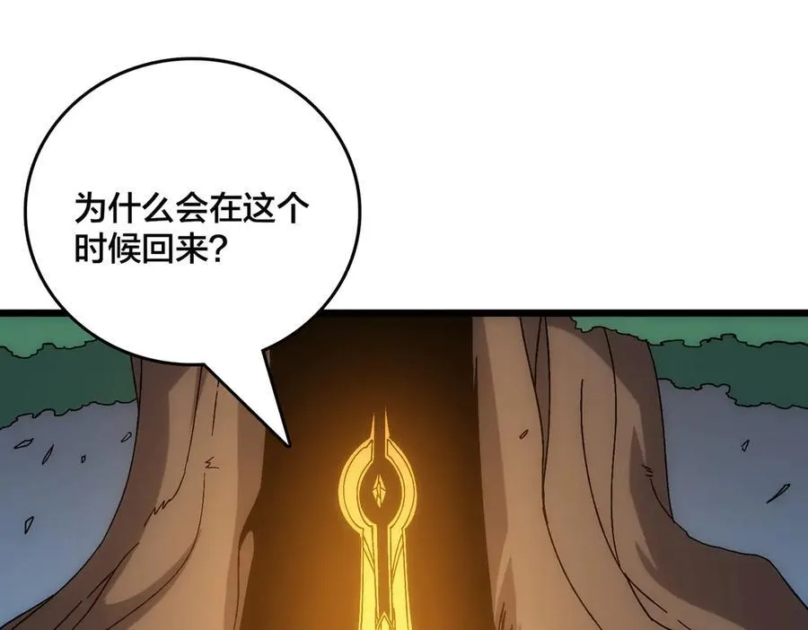 第63话 不速之客43