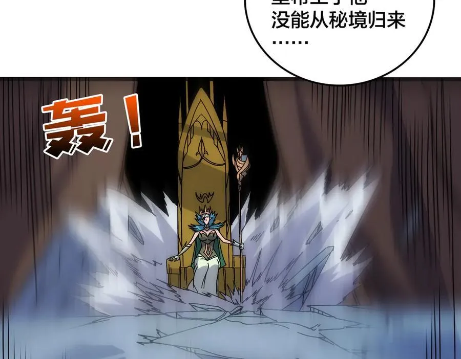 第63话 不速之客50