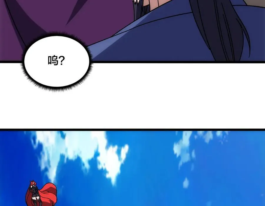 第64话 暴露了？39
