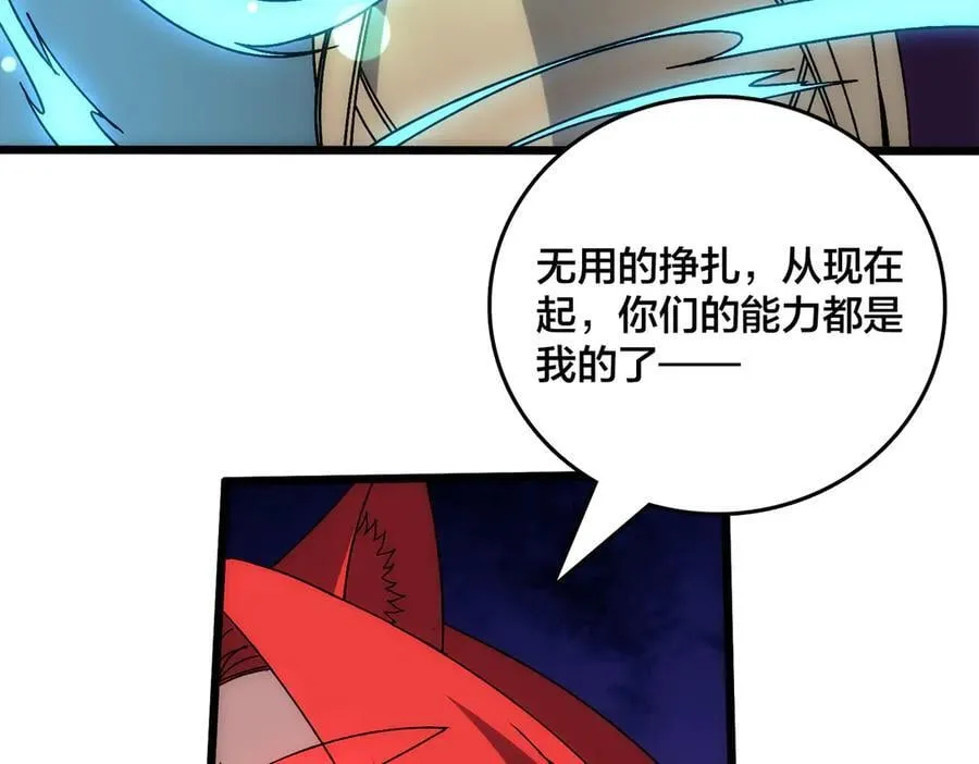 第64话 暴露了？47