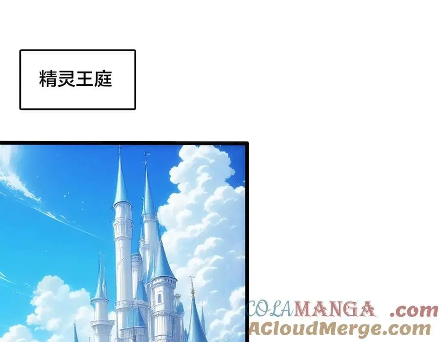 第63话 不速之客40