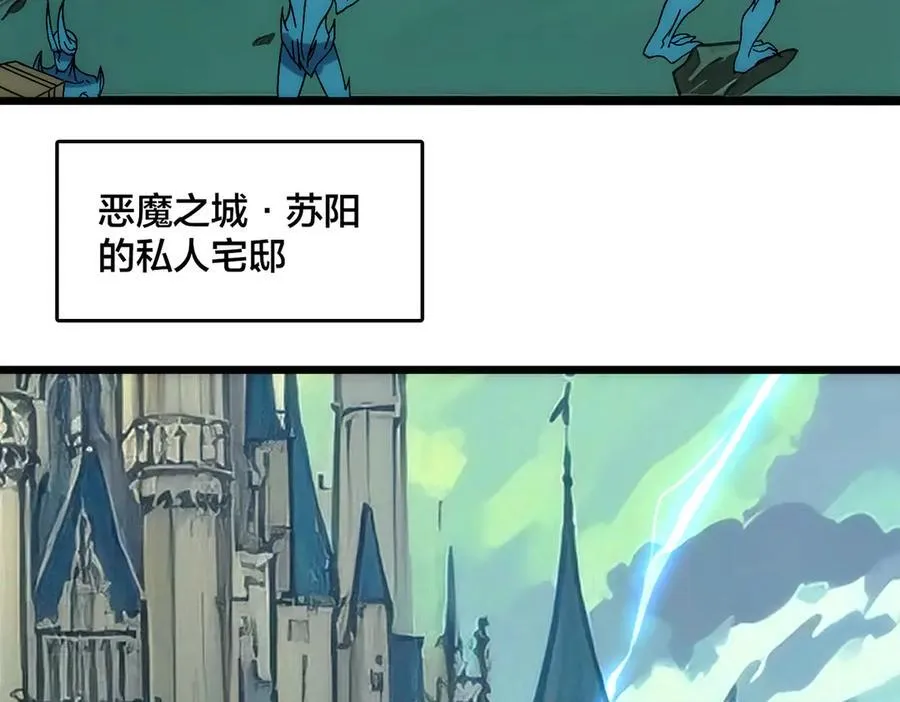 第63话 不速之客22