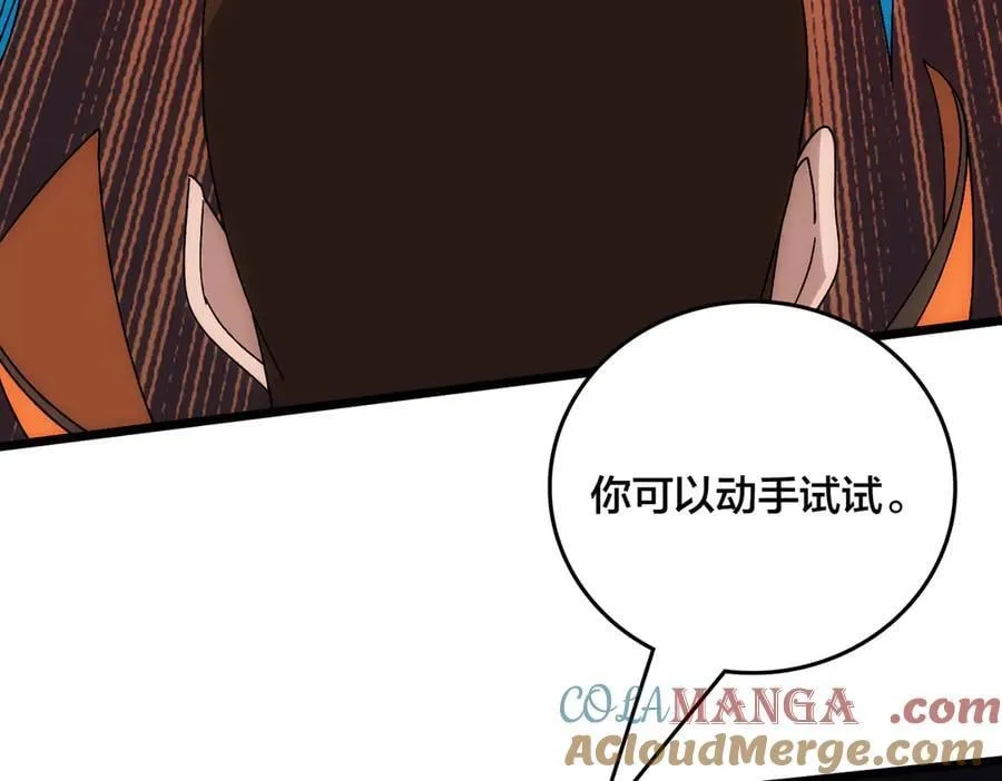 第63话 不速之客136