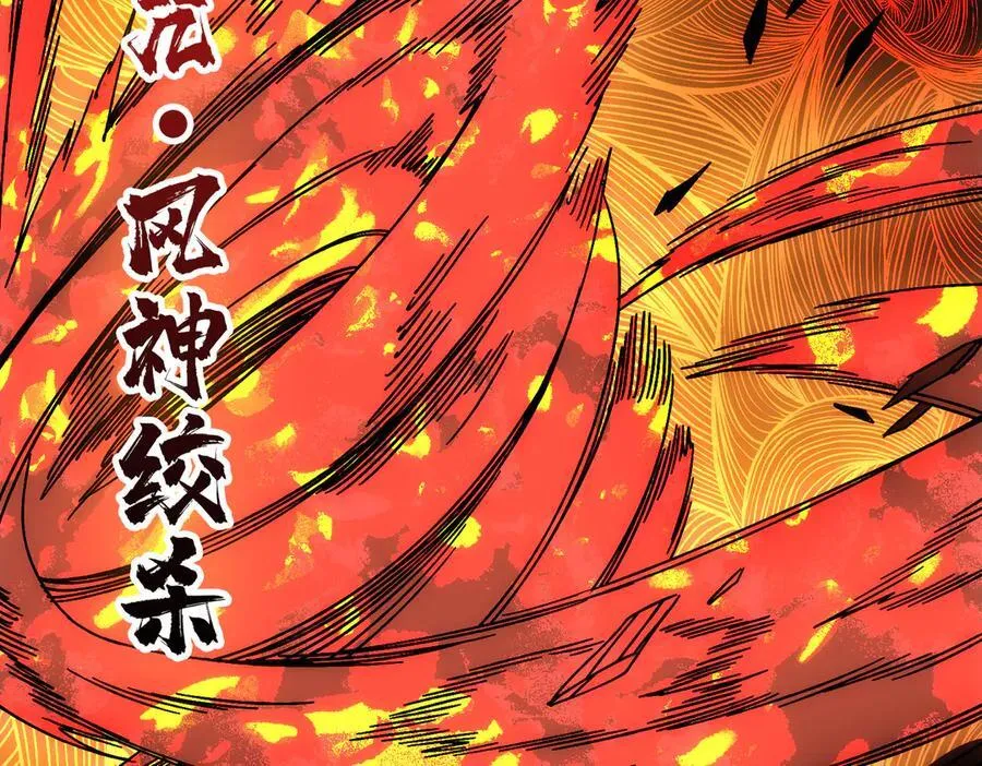第64话 暴露了？81