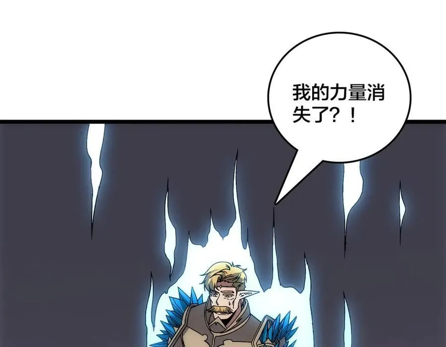 第64话 暴露了？54