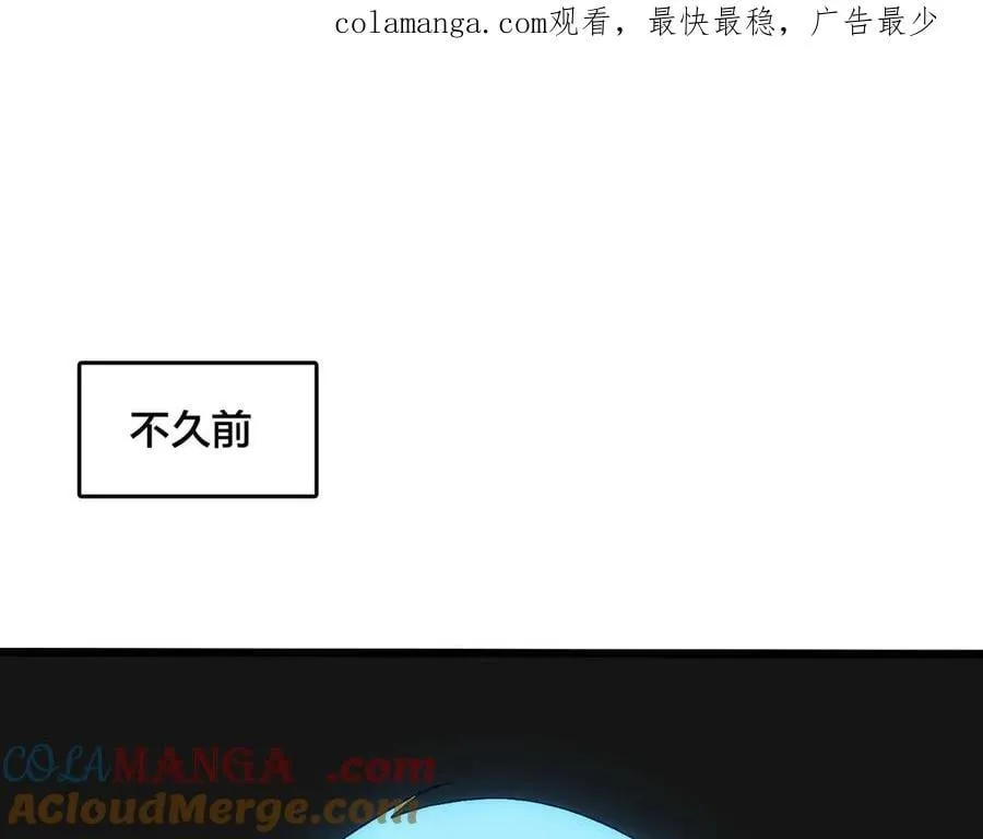 第64话 暴露了？0
