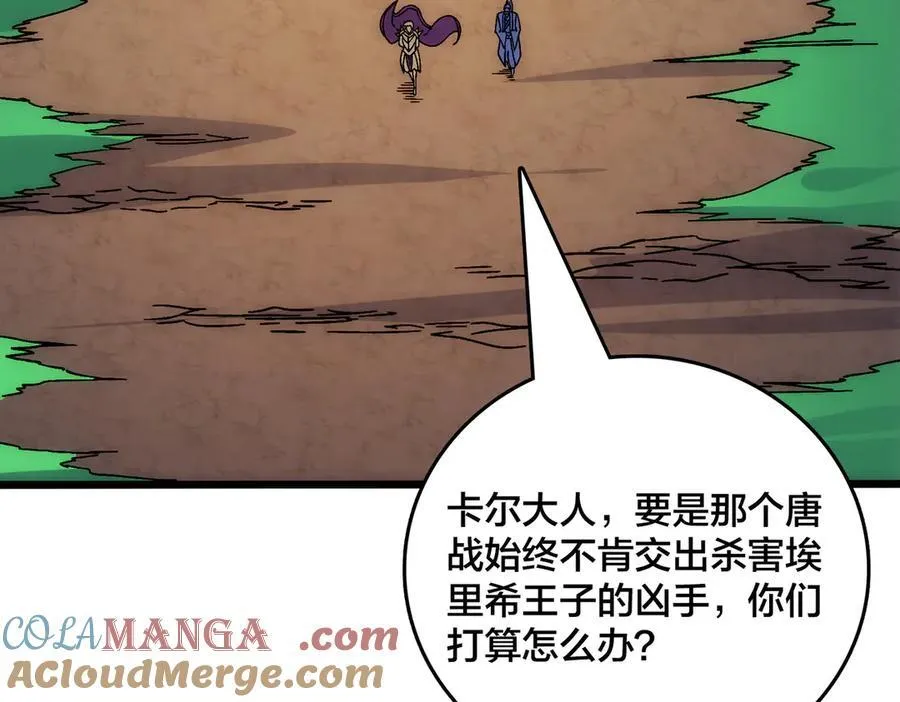 第64话 暴露了？32