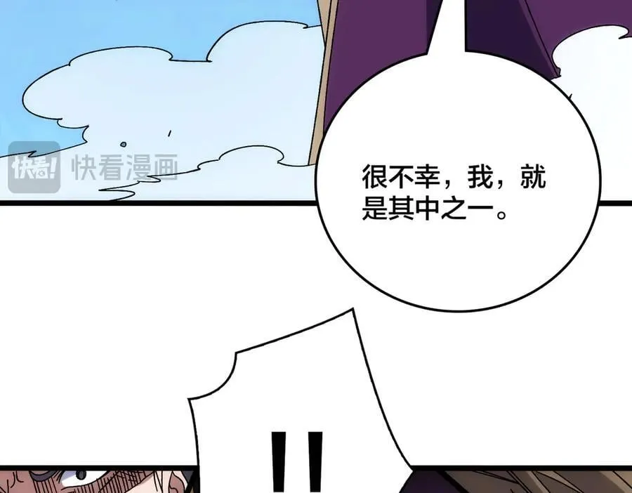 第63话 不速之客102
