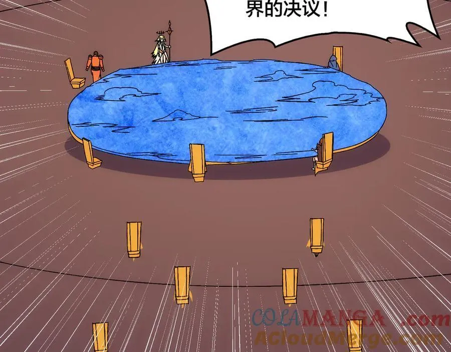 第63话 不速之客128