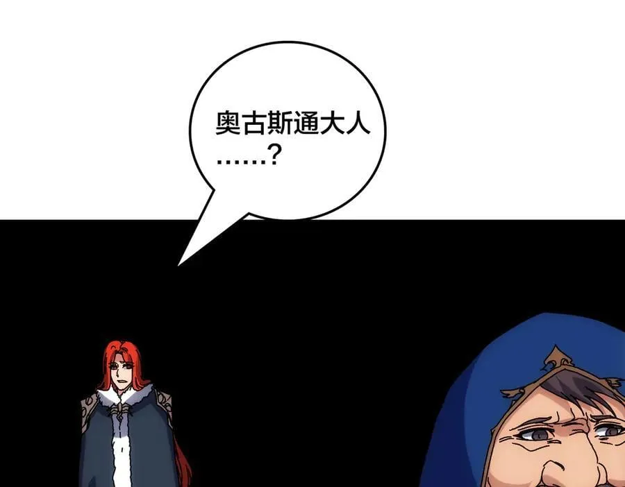 第63话 不速之客146