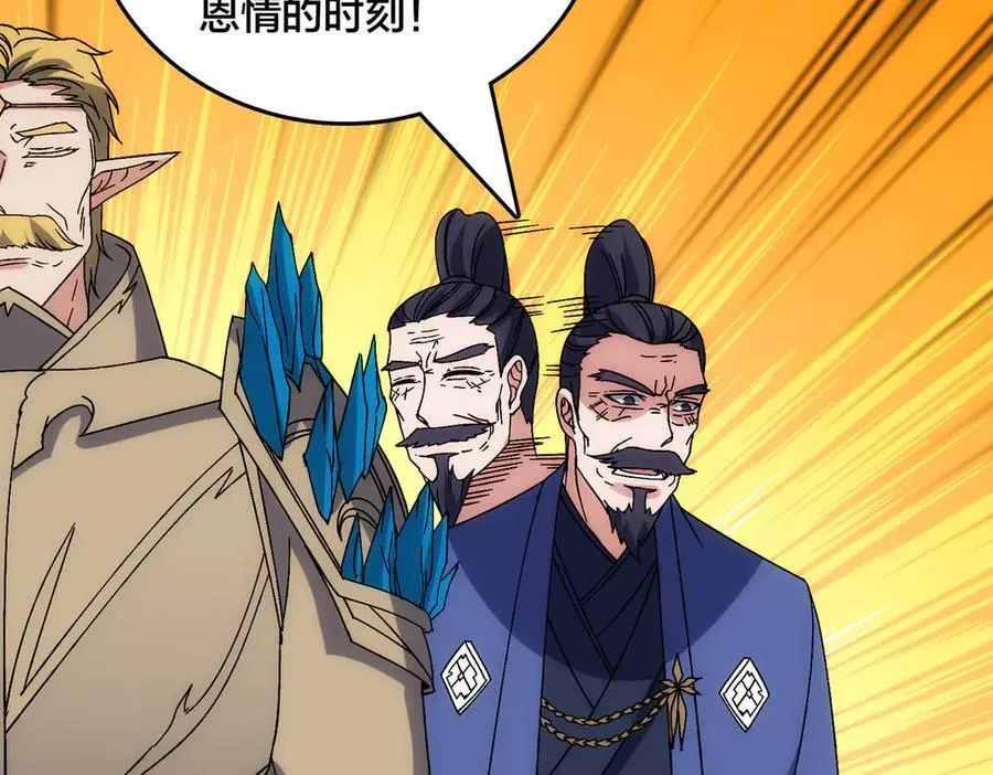 第64话 暴露了？13