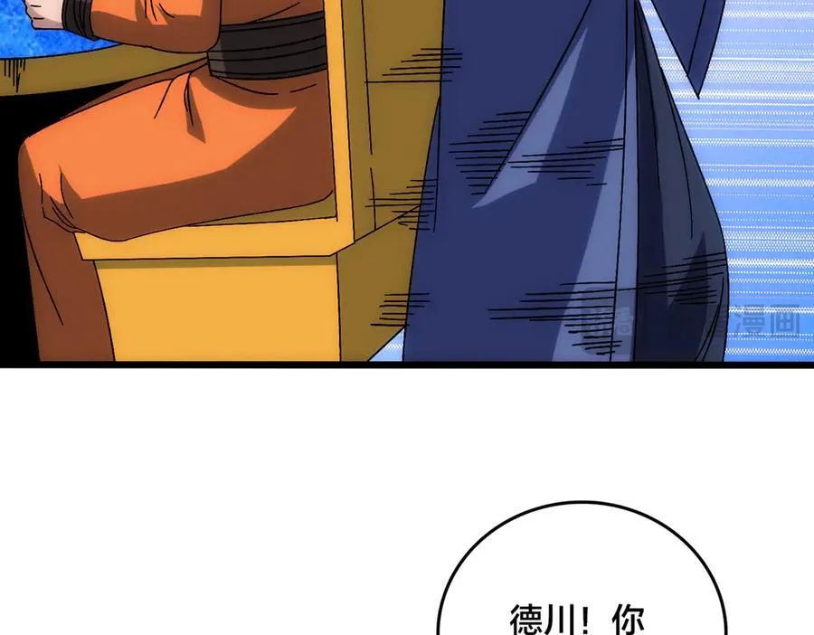 第63话 不速之客123