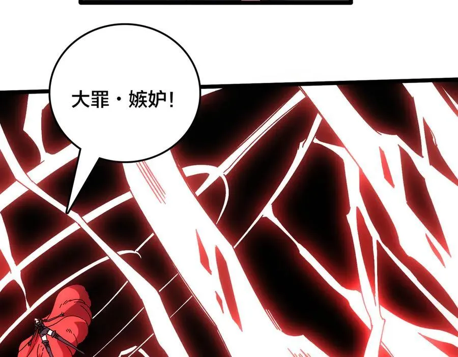 第64话 暴露了？49
