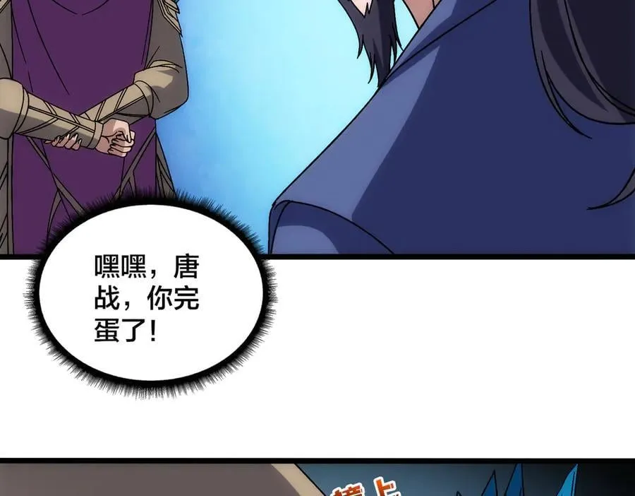 第64话 暴露了？37