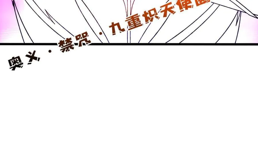 第64话 暴露了？70