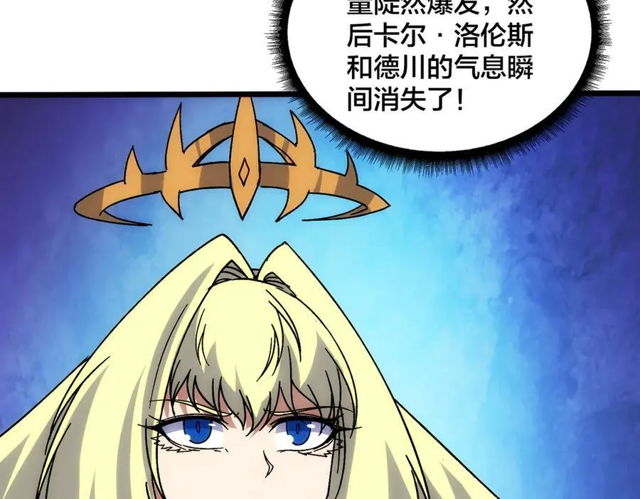 第64话 暴露了？99