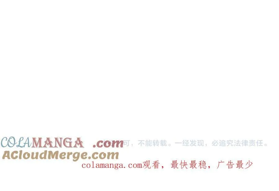 第63话 不速之客160