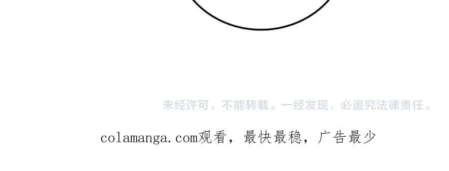 第64话 暴露了？122