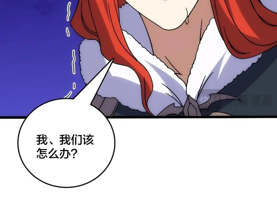 第64话 暴露了？90