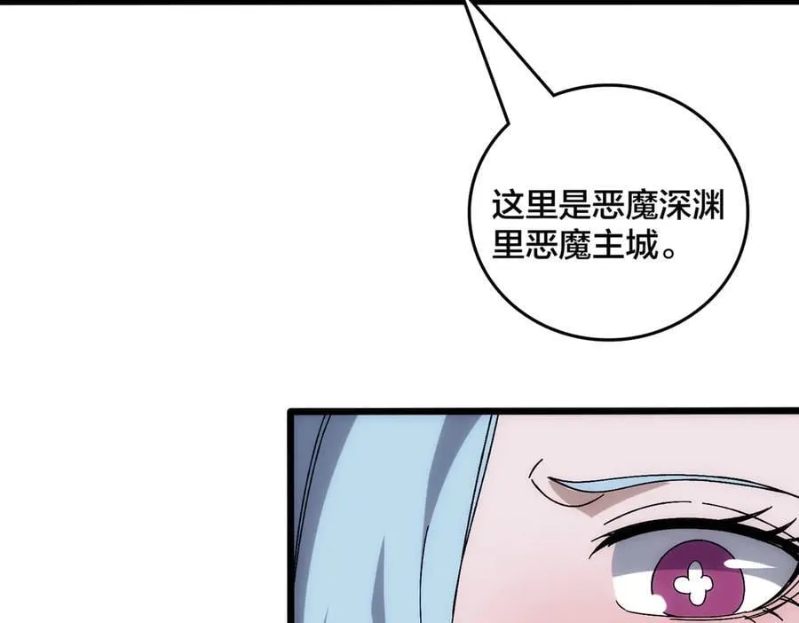 第63话 不速之客26