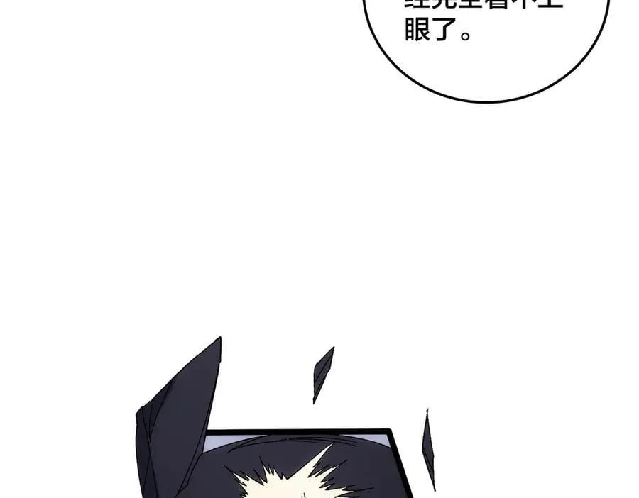 第63话 不速之客5
