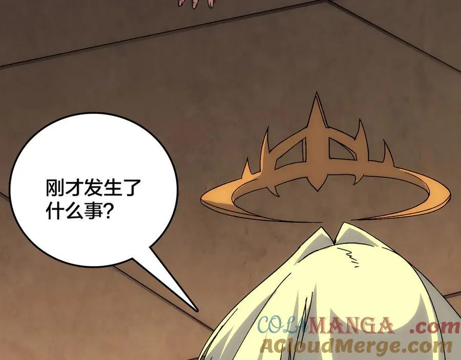 第64话 暴露了？104
