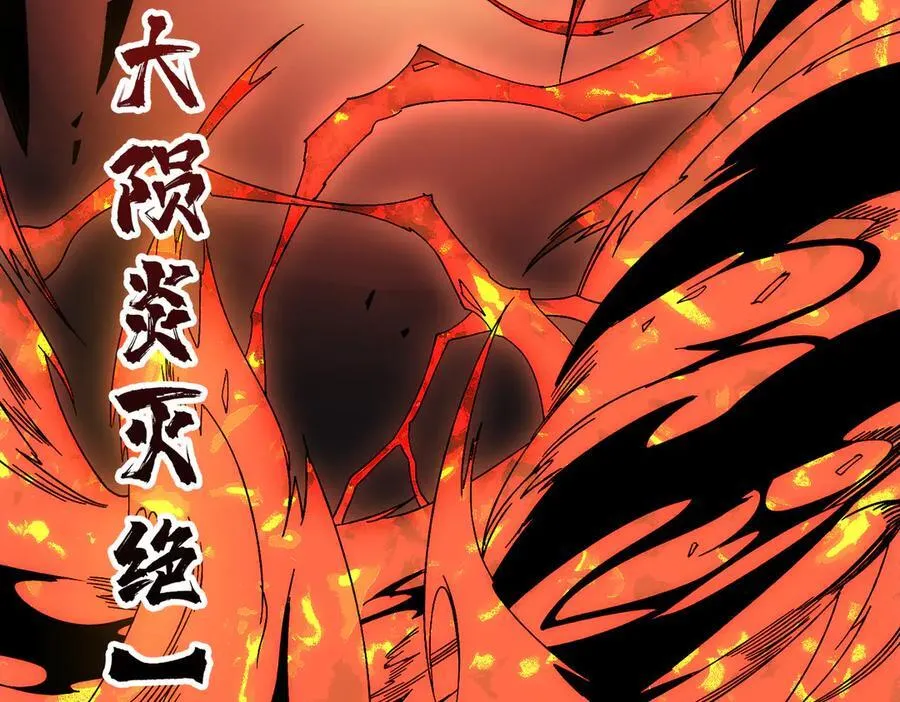 第64话 暴露了？62