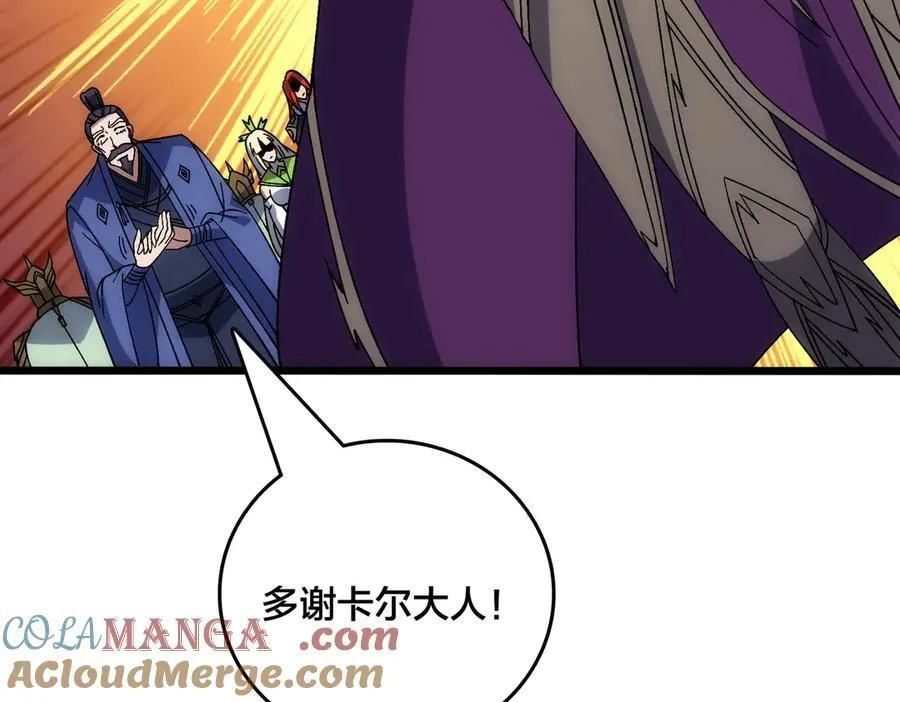 第64话 暴露了？24