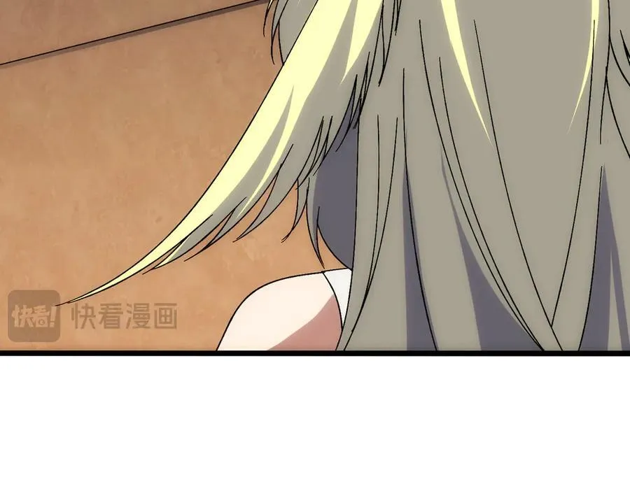 第64话 暴露了？105