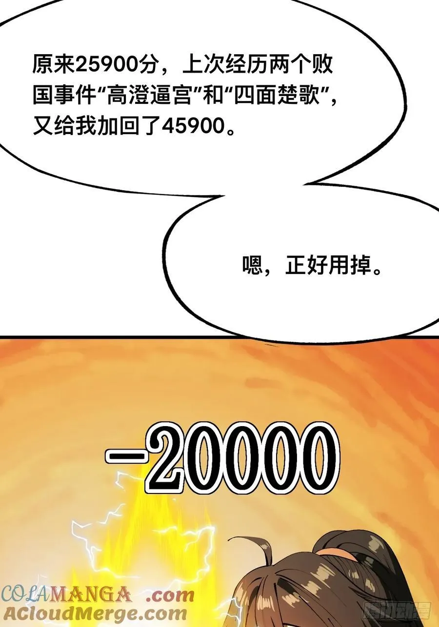 第134话26