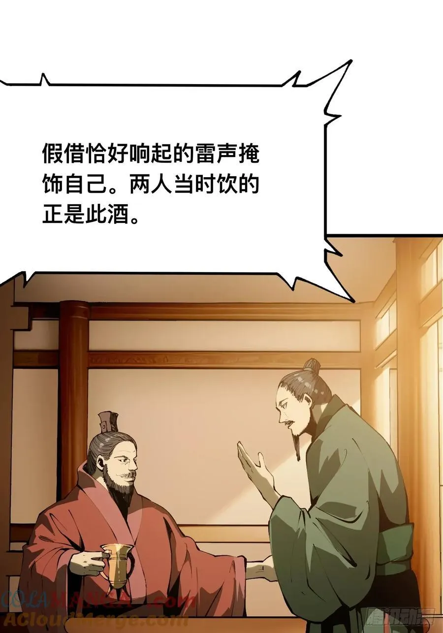 第134话28