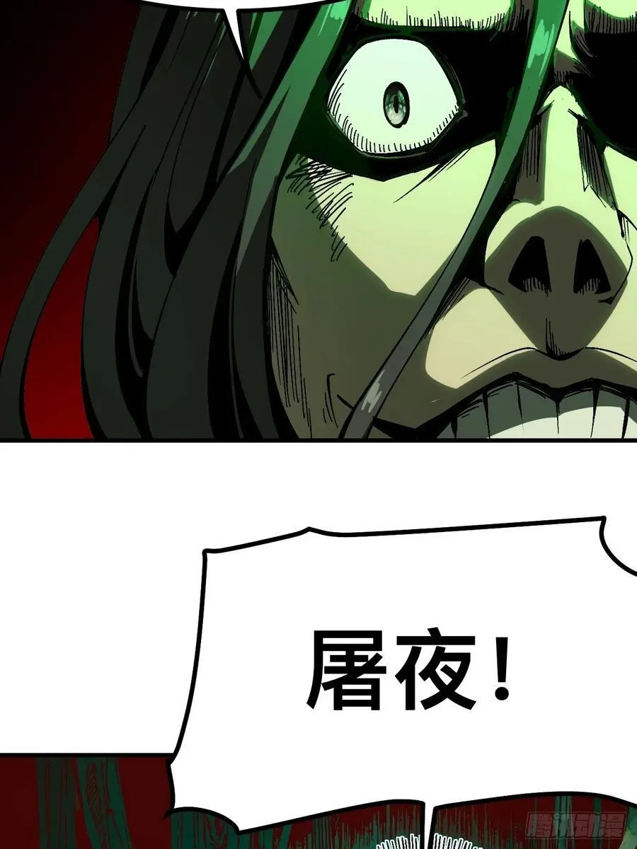 第133话15