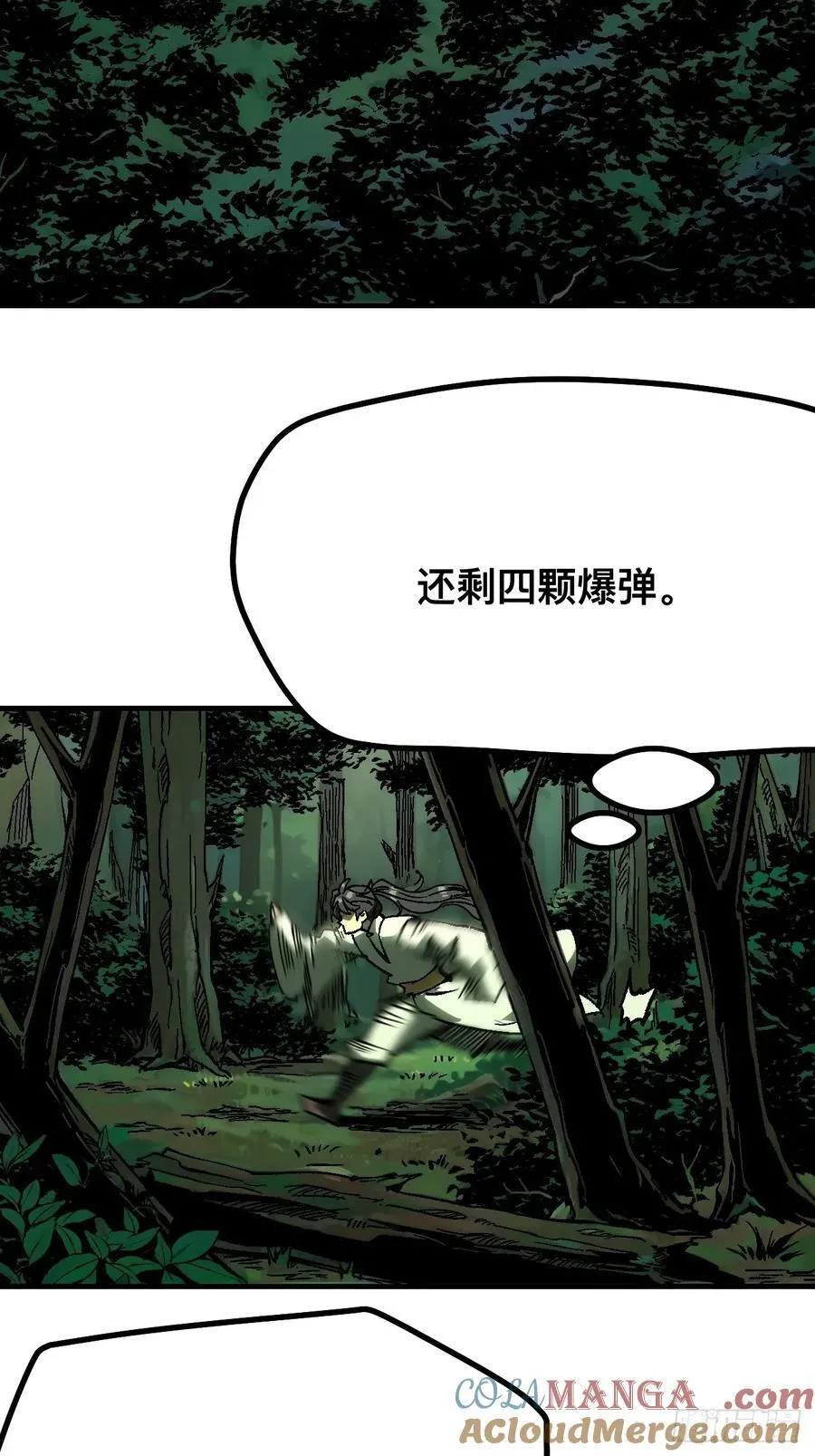 第132话26