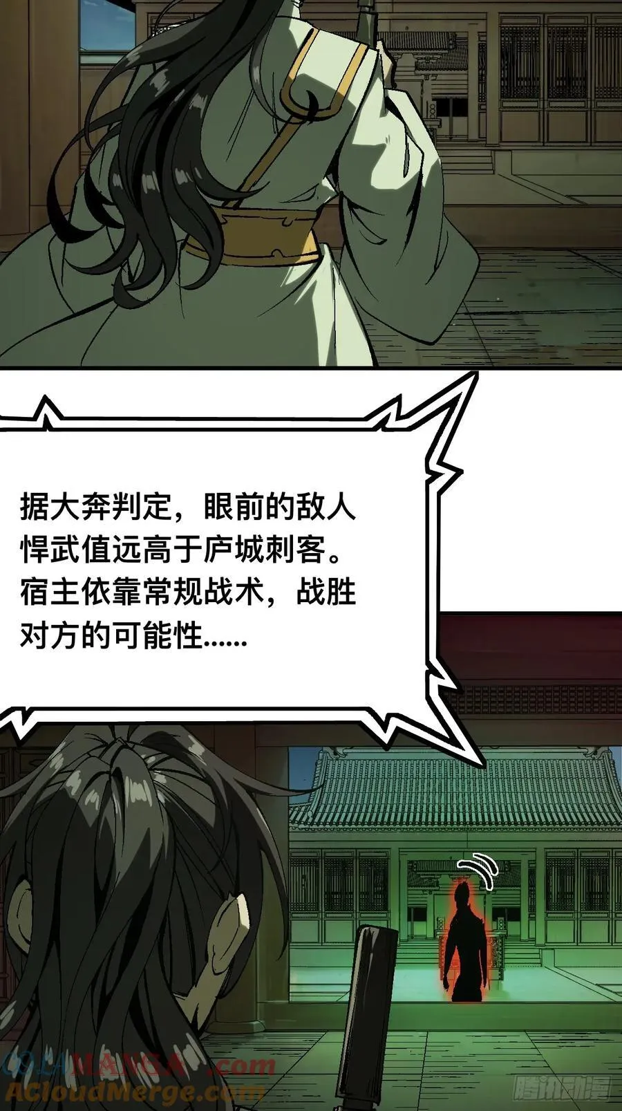 第132话4