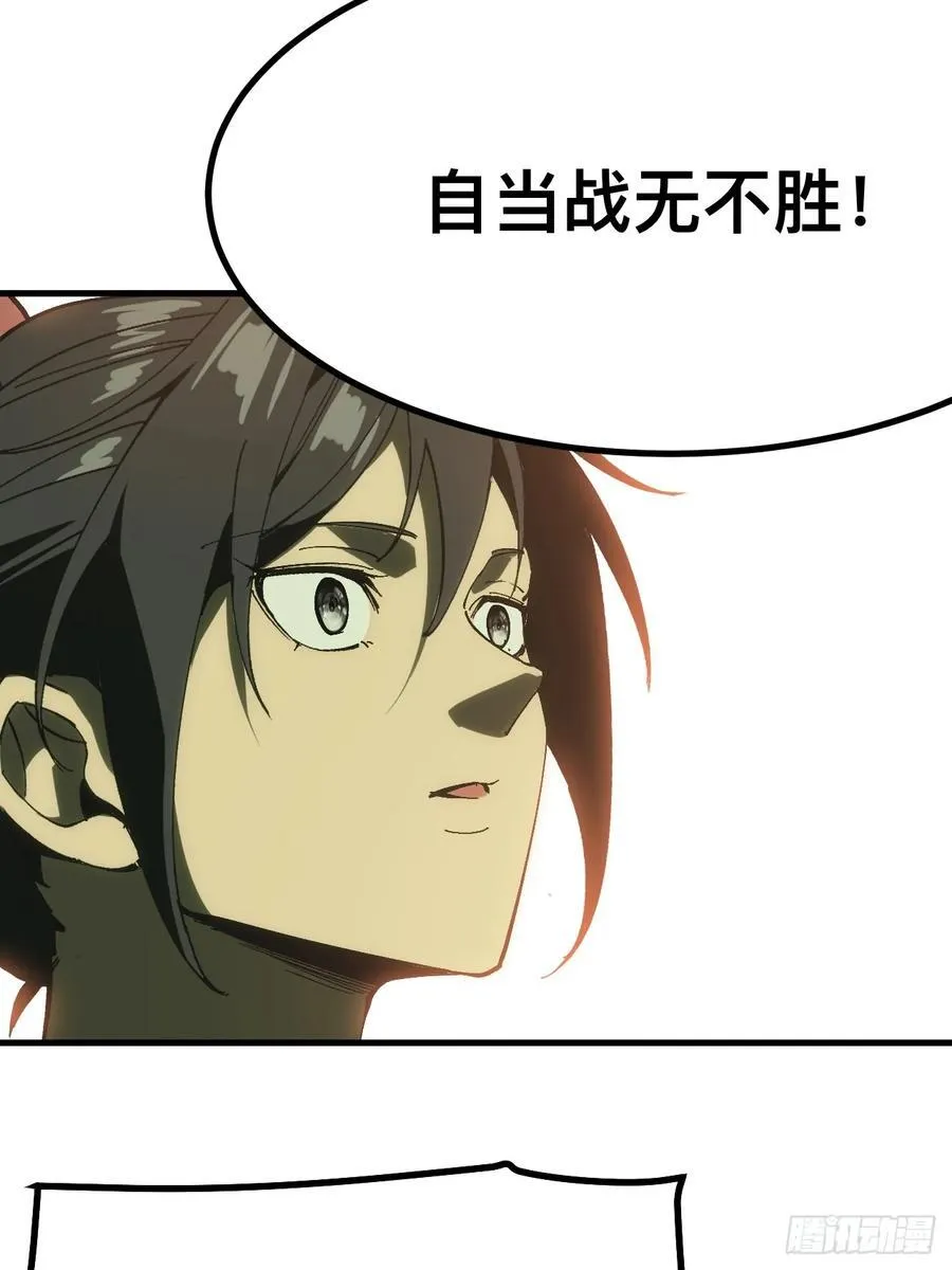 第136话21